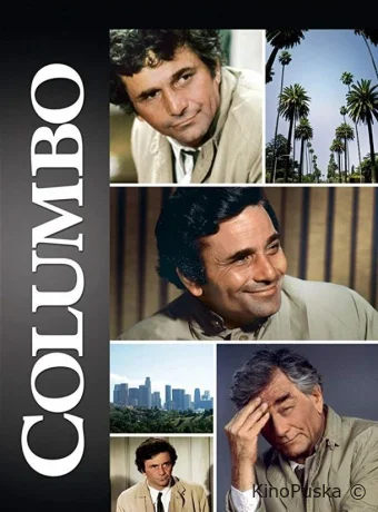 Коломбо (сериал, 1971) 1-13 сезон смотреть онлайн на Лордфильм