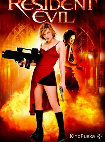 Обитель зла (фильм, 2002) смотреть онлайн на Лордфильм