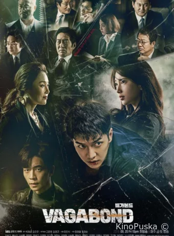 Бродяга (сериал, 2019) 1 сезон смотреть онлайн на Лордфильм