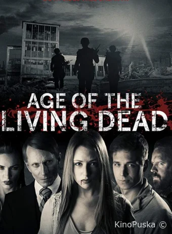 Эпоха живых мертвецов (сериал, 2018) 1 сезон смотреть онлайн на Лордфильм