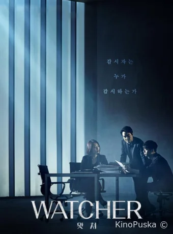 Наблюдатель (сериал, 2019) 1 сезон смотреть онлайн на Лордфильм