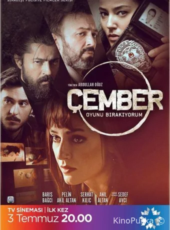 Замкнутый круг (сериал, 2017) 1 сезон смотреть онлайн на Лордфильм