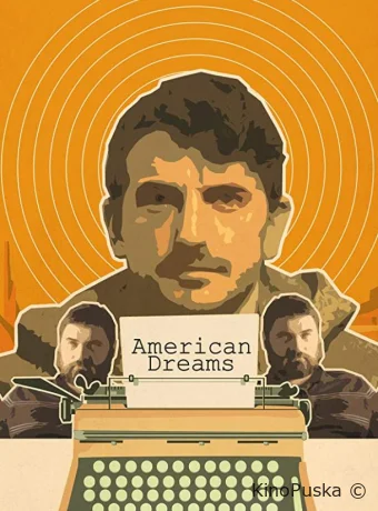 Американские мечты (фильм, 2019) смотреть онлайн на Лордфильм