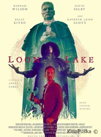 Озеро Гагар (фильм, 2019) смотреть онлайн на Лордфильм