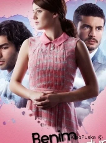 У меня все еще есть надежда (сериал, 2013) 1 сезон смотреть онлайн на Лордфильм