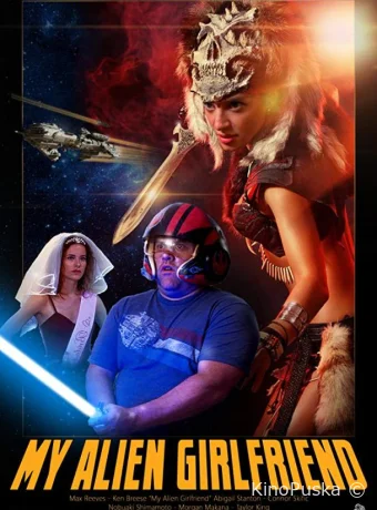 Моя инопланетная подружка (фильм, 2019) смотреть онлайн на Лордфильм