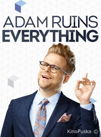 Адам портит всё (сериал, 2015) 1-3 сезон смотреть онлайн на Лордфильм