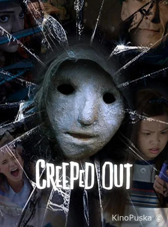 Страшилки (сериал, 2017) 1-2 сезон смотреть онлайн на Лордфильм