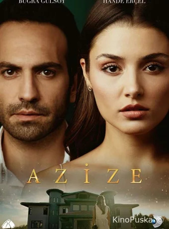 Азизе (сериал, 2019) 1 сезон смотреть онлайн на Лордфильм