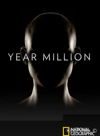 Через миллион лет (сериал, 2017) 1 сезон смотреть онлайн на Лордфильм