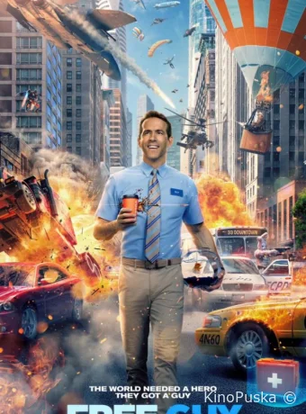 Главный герой (фильм, 2020) смотреть онлайн на Лордфильм