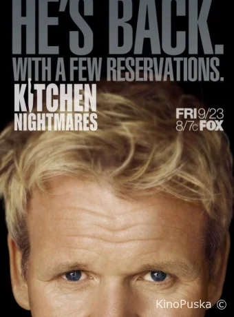 Кошмары на кухне (тв-шоу, 2007) 1-7 сезон смотреть онлайн на Лордфильм