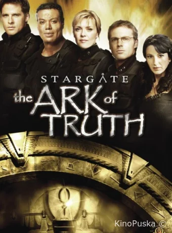 Звездные врата: Ковчег Истины (фильм, 2008) смотреть онлайн на Лордфильм