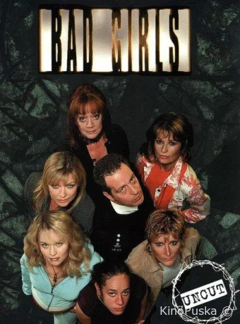 Плохие девочки (сериал, 1999) 1-3 сезон смотреть онлайн на Лордфильм