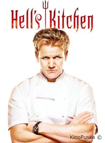 Адская Кухня (тв-шоу, 2005) 1-24 сезон смотреть онлайн на Лордфильм