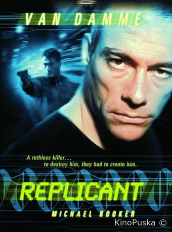 Репликант (фильм, 2001) смотреть онлайн на Лордфильм