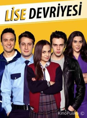 Школьный патруль (сериал, 2017) 1 сезон смотреть онлайн на Лордфильм