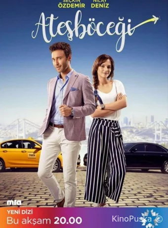 Светлячок (сериал, 2017) 1 сезон смотреть онлайн на Лордфильм