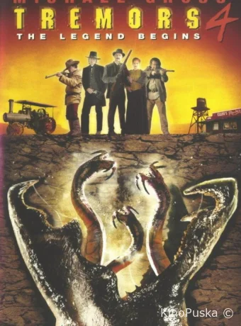 Дрожь земли 4: Легенда начинается (фильм, 2004) смотреть онлайн на Лордфильм