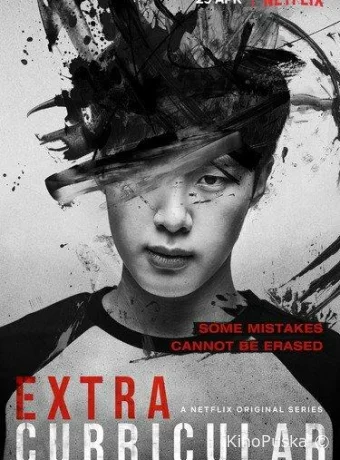 Факультатив (сериал, 2020) 1 сезон смотреть онлайн на Лордфильм