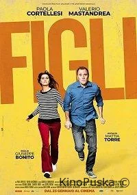 Дети (фильм, 2020) смотреть онлайн на Лордфильм