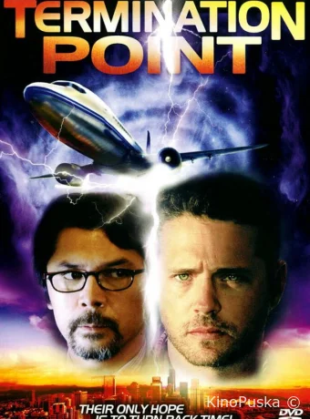 Точка прерывания (фильм, 2007) смотреть онлайн на Лордфильм