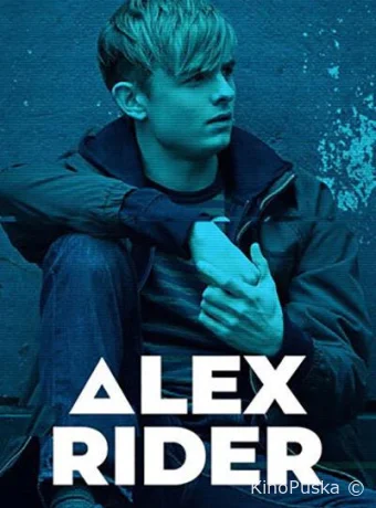 Алекс Райдер (сериал, 2020) 1-3 сезон смотреть онлайн на Лордфильм