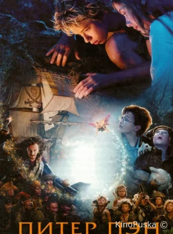 Питер Пэн (фильм, 2003) смотреть онлайн на Лордфильм