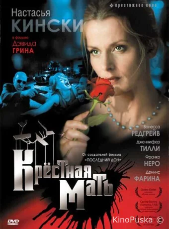 Крестная мать (сериал, 1997) 1 сезон смотреть онлайн на Лордфильм