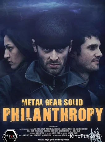 Филантропы (фильм, 2009) смотреть онлайн на Лордфильм