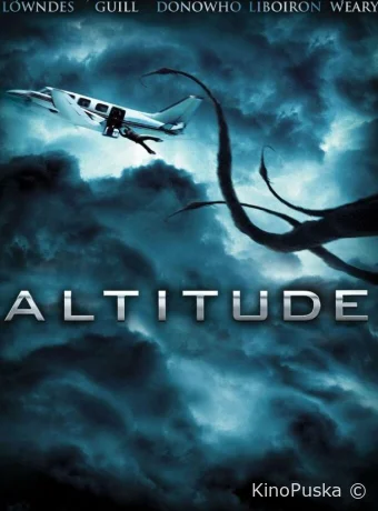 Высота (фильм, 2010) смотреть онлайн на Лордфильм