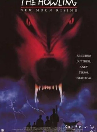 Вой 7: Восход новой луны (фильм, 1995) смотреть онлайн на Лордфильм