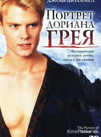 Портрет Дориана Грея (фильм, 2004) смотреть онлайн на Лордфильм