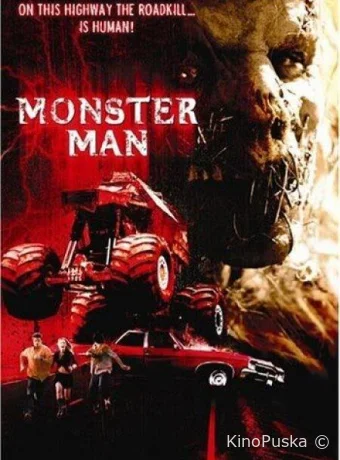 Дорожное чудовище (фильм, 2003) смотреть онлайн на Лордфильм