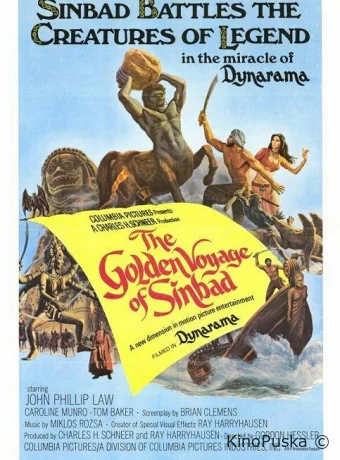 Золотое путешествие Синдбада (фильм, 1973) смотреть онлайн на Лордфильм