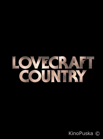 Страна Лавкрафта (сериал, 2020) 1 сезон смотреть онлайн на Лордфильм