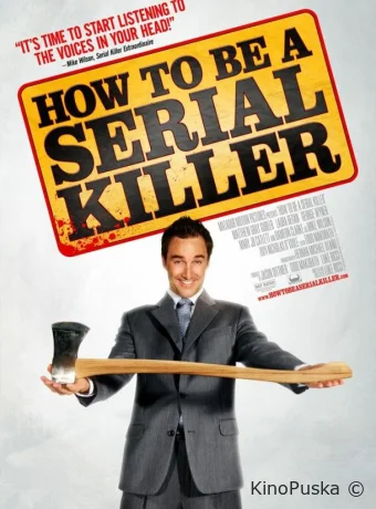Как стать серийным убийцей (фильм, 2008) смотреть онлайн на Лордфильм