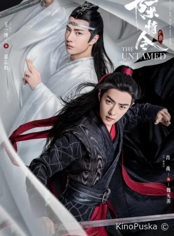 Неукротимый: Повелитель Чэньцин (сериал, 2019) 1 сезон смотреть онлайн на Лордфильм