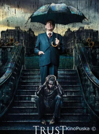 Траст / Доверие (сериал, 2018) 1 сезон смотреть онлайн на Лордфильм