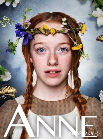 Энн (сериал, 2017) 1-3 сезон смотреть онлайн на Лордфильм