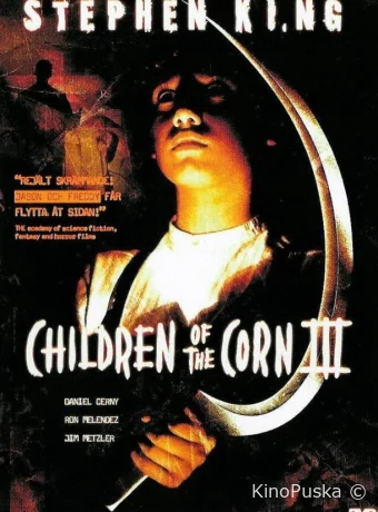 Дети кукурузы 3: Городская жатва (фильм, 1994) смотреть онлайн на Лордфильм
