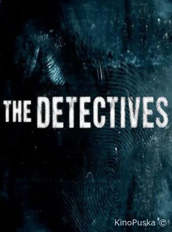 Расследование: К Северу от границы (сериал, 2018) 1-2 сезон смотреть онлайн на Лордфильм