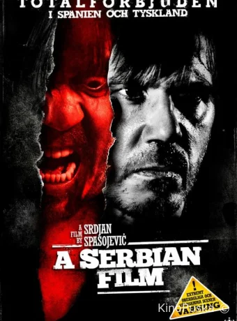 Сербский фильм (фильм, 2010) смотреть онлайн на Лордфильм