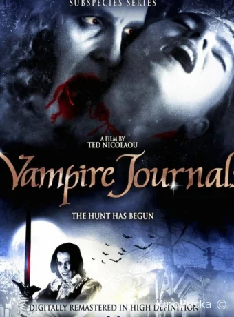 Дневники вампира (фильм, 1997) смотреть онлайн на Лордфильм