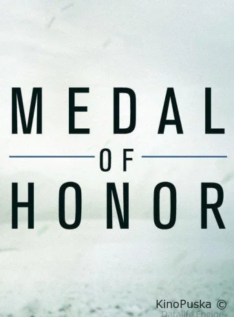 Медаль почета (сериал, 2018) 1 сезон смотреть онлайн на Лордфильм