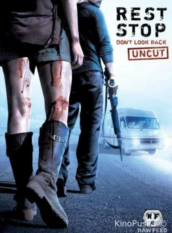 Остановка 2: Не оглядывайся назад (фильм, 2008) смотреть онлайн на Лордфильм