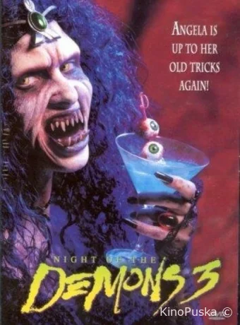 Ночь демонов 3 (фильм, 1996) смотреть онлайн на Лордфильм