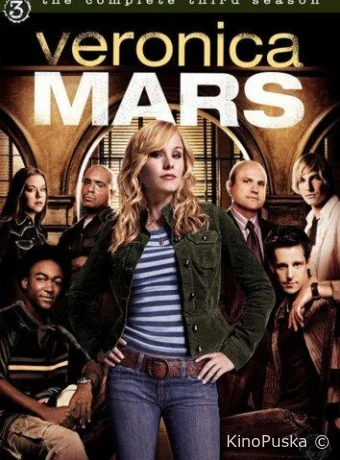 Вероника Марс (сериал, 2004) 1-4 сезон смотреть онлайн на Лордфильм