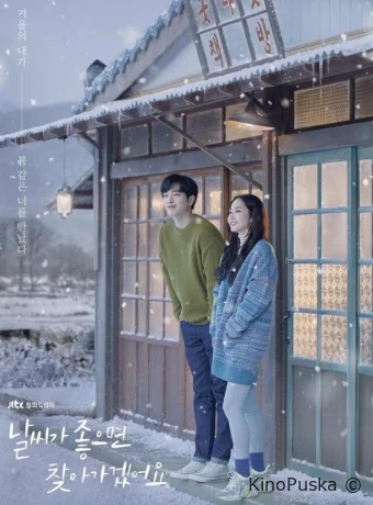 Я приду к тебе, если будет хорошая погода (сериал, 2020) 1 сезон смотреть онлайн на Лордфильм