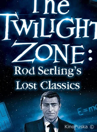 Сумеречная зона (фильм, 1994) смотреть онлайн на Лордфильм